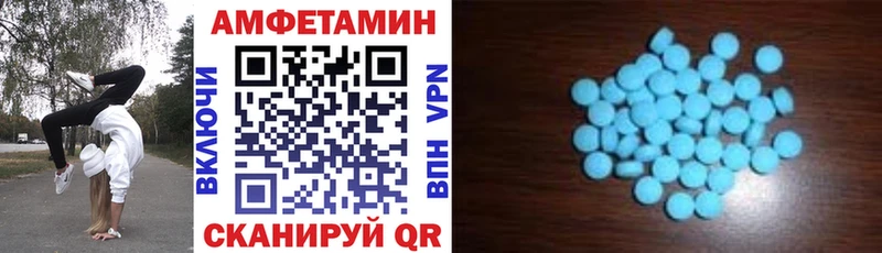 Amphetamine Premium  shop какой сайт  Костерёво 