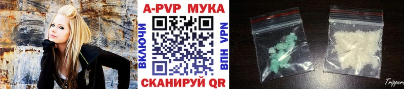 APVP Crystall  Костерёво 