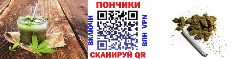 даркнет телеграм Костерёво Cannafood конопля