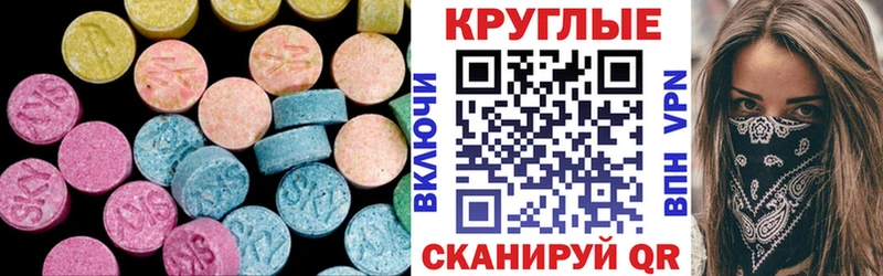 hydra ссылка  Костерёво  Ecstasy таблы 