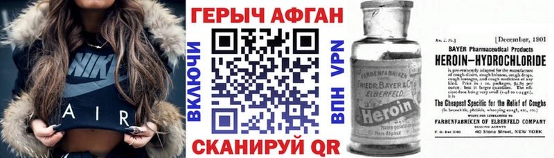 гидра вход  Костерёво  ГЕРОИН хмурый  где можно купить наркотик 
