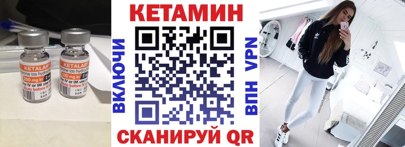 shop телеграм Костерёво КЕТАМИН ketamine