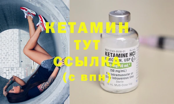 мефедрон мука Костерёво