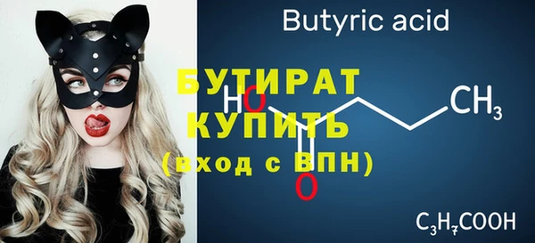 гашишное масло Кодинск