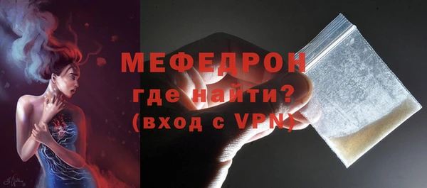 мдма Киреевск