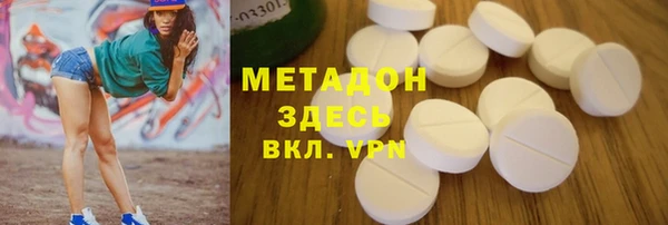гашишное масло Кодинск