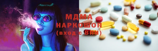мдма Киреевск