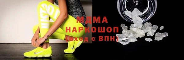 Альфа ПВП Кинешма