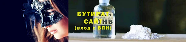 гашишное масло Кодинск