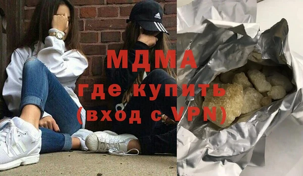 гашишное масло Кодинск