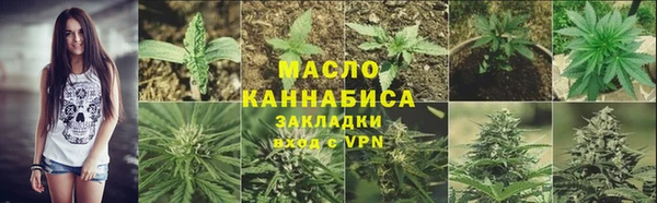 мдма Киреевск
