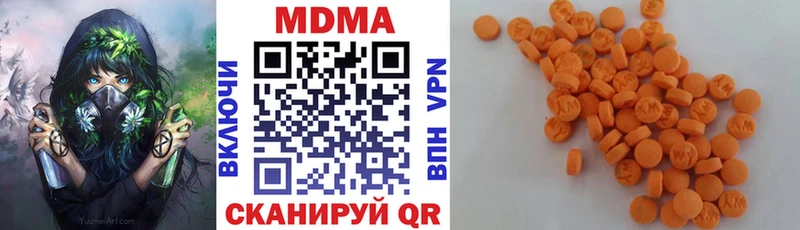 МДМА кристаллы  Костерёво 