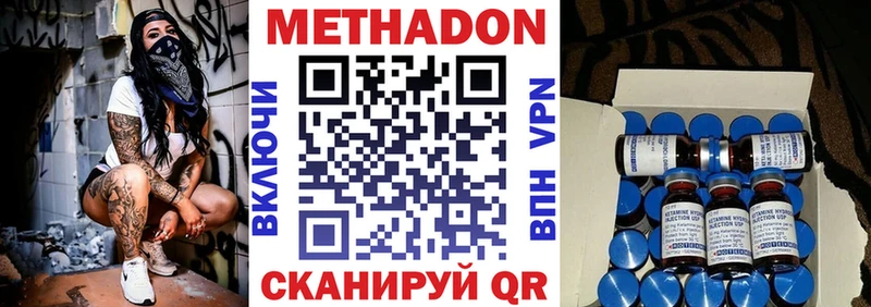 Метадон methadone  darknet состав  Костерёво  MEGA tor 