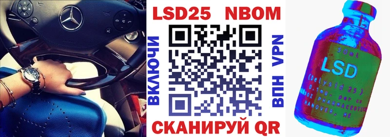 Марки 25I-NBOMe 1,8мг  закладка  Костерёво 