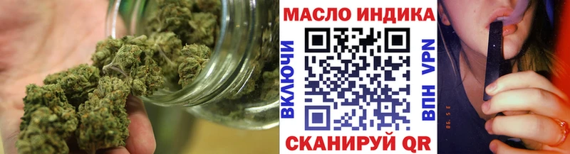 Дистиллят ТГК гашишное масло  гидра ONION  Костерёво  наркотики 